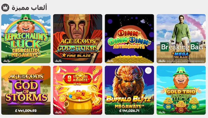 10bet-eg.com games